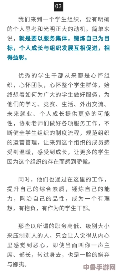 黑料正能量肾虚十八:透视当下人们对生活态度的反思与积极应对策略 黑料正能量肾虚十八:透视当下人们对生活态度的反思与积极应对策略