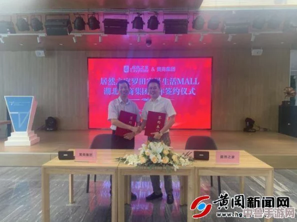 一键畅玩全球游戏 无需下载国外黄冈网站推广 轻松体验跨境乐趣 一键畅玩全球游戏 无需下载国外黄冈网站推广 轻松体验跨境乐趣