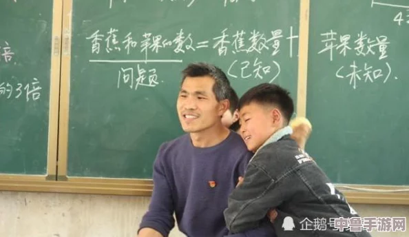 乡村教师白洁：用爱点亮山村希望,用心守护孩子们的未来,坚守三尺讲台二十载