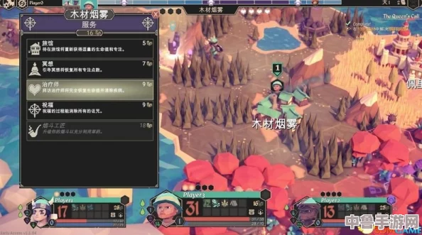 《为了吾王2》新手上路全攻略:从零开始征服奇幻王国! 《为了吾王2》新手上路全攻略:从零开始征服奇幻王国!
