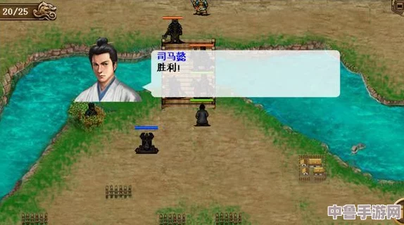 深入攻略:玩转《三国志司马懿传》,智谋与战略并重的高手进阶之路 深入攻略:玩转《三国志司马懿传》,智谋与战略并重的高手进阶之路
