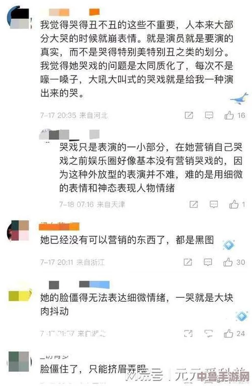 差差差不多视频30分钟轮滑:用户热议轮滑技巧与体验,分享精彩瞬间与真实反馈! 差差差不多视频30分钟轮滑:用户热议轮滑技巧与体验,分享精彩瞬间与真实反馈!