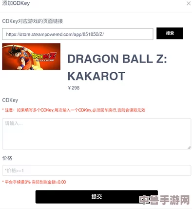 Steam账号交易安全:风险与防范措施全解析! Steam账号交易安全:风险与防范措施全解析!