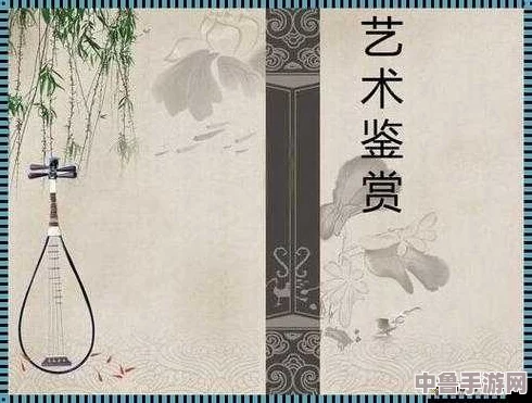 张雨欣人文艺术欣赏ppt:网友热评与高分推荐,带你领略独特魅力 张雨欣人文艺术欣赏ppt:网友热评与高分推荐,带你领略独特魅力