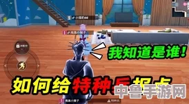九一吃黑料,游戏玩家狂欢盛宴!揭秘那些不为人知的游戏内幕和秘密 九一吃黑料,游戏玩家狂欢盛宴!揭秘那些不为人知的游戏内幕和秘密