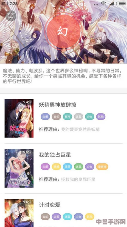 樱花动漫imomoe官方知乎:用户评价与见解深度融合,为你揭示更多动漫世界的魅力与精彩 樱花动漫imomoe官方知乎:用户评价与见解深度融合,为你揭示更多动漫世界的魅力与精彩