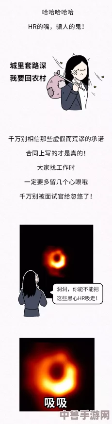 黑料正能量不肾虚,玩转人生大冒险,谁说老司机就不能当学霸? 黑料正能量不肾虚,玩转人生大冒险,谁说老司机就不能当学霸?