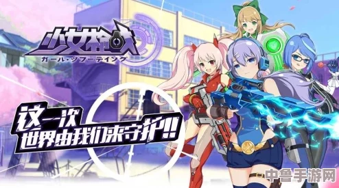 少女视频哔哩哔哩免费软件：解锁隐藏关卡，探索二次元奇妙世界