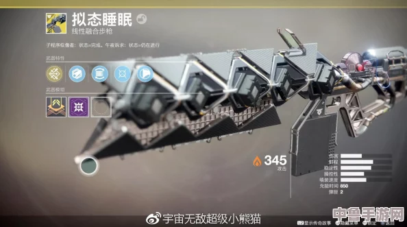 深度：命运2全任务金枪藏匿地点与高效入手攻略，教你轻松解锁传奇武器！