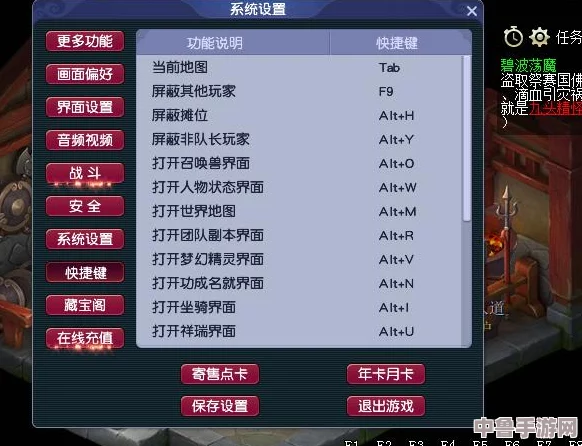 掌握梦幻西游高效秘籍：一键快捷操作技巧大