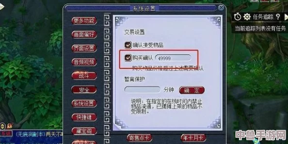 掌握梦幻西游高效秘籍:一键快捷操作技巧大 掌握梦幻西游高效秘籍:一键快捷操作技巧大
