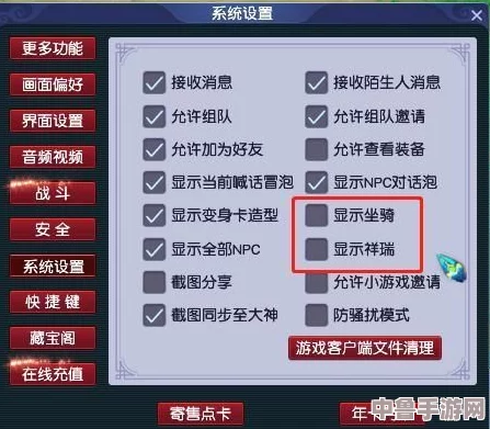 掌握梦幻西游高效秘籍:一键快捷操作技巧大 掌握梦幻西游高效秘籍:一键快捷操作技巧大