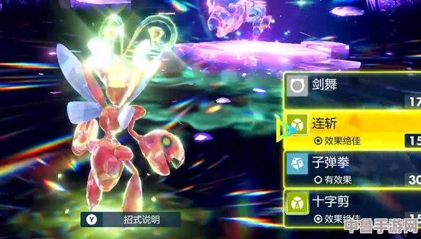 解锁宝可梦朱紫:高效攻略五星超能耿鬼太晶战必胜技巧! 解锁宝可梦朱紫:高效攻略五星超能耿鬼太晶战必胜技巧!