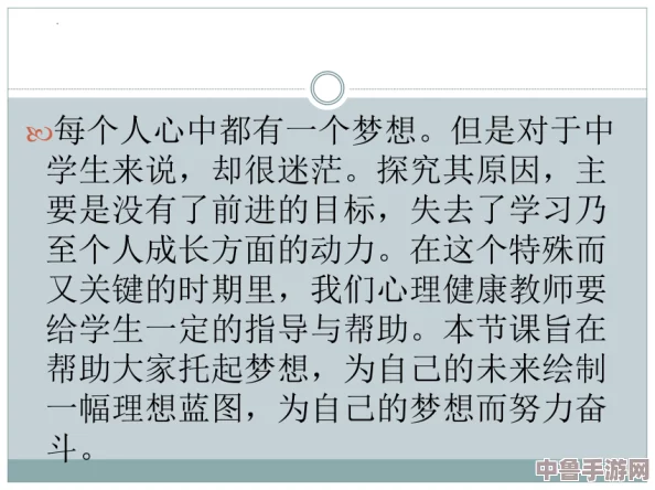 “天堂に駆ける向天堂奔去歌词”深情诠释了追寻梦想的勇气，网友称其为“心灵的赞歌”，让人感动不已