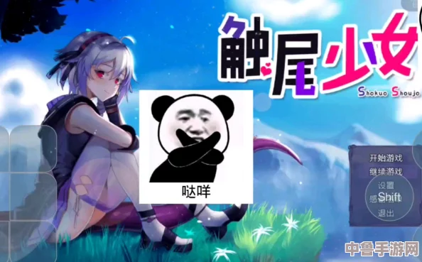 触尾少女LV2手机版新手教程：从用户评论看游戏技巧与攻略，轻松掌握游戏精髓！