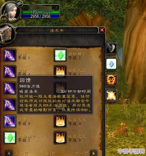 深入解析魔兽世界怀旧服牧师全技能:渐隐术奥秘与全面技能效果展示 深入解析魔兽世界怀旧服牧师全技能:渐隐术奥秘与全面技能效果展示