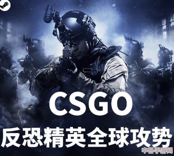 CSGO下载全攻略:轻松学会如何快速安装并畅玩《反恐精英:全球攻势》! CSGO下载全攻略:轻松学会如何快速安装并畅玩《反恐精英:全球攻势》!