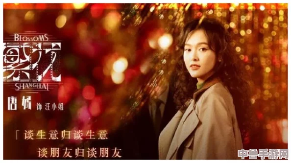 麻花传MD034苏蜜清歌交换：用户热评揭示其深度与情感交融的独特魅力