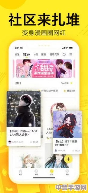 歪歪漫画SSS：用户热评满分推荐，探索幽默与感动交织的精彩故事世界