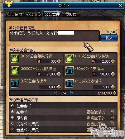 DNF高效玩法：组队传送全攻略与实战技巧