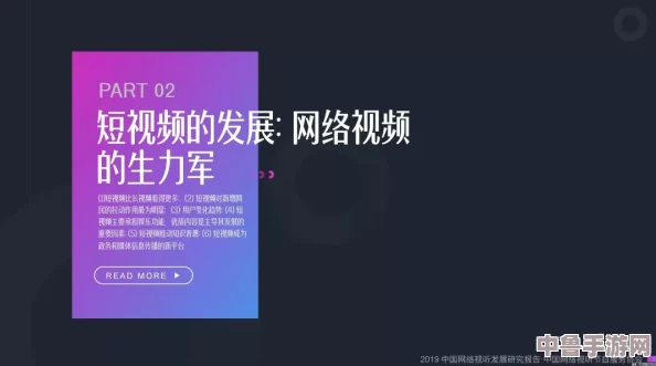 蜜桃视频免费看：用户热评解锁观影新体验，随时随地享受极致视听盛宴！