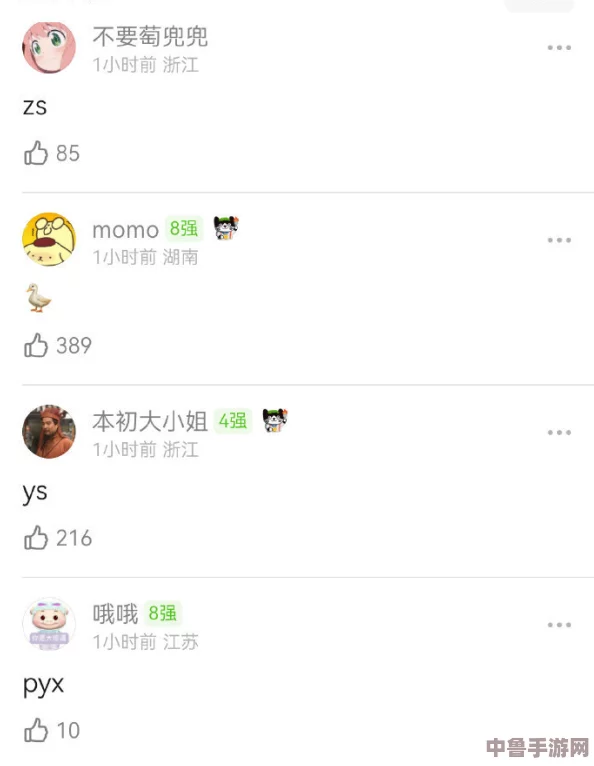 黑料51吃瓜:从深度分析到精彩用户点评,网友热议背后的真相揭晓 黑料51吃瓜:从深度分析到精彩用户点评,网友热议背后的真相揭晓