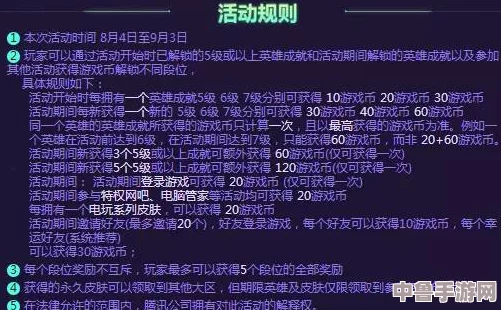 《烈焰同盟Remaster》深度攻略秘籍：解锁全成就与隐藏要素的终极指南！