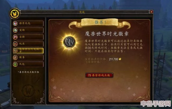 魔兽世界怀旧服探险指南：高效刷取黑龙鳞片之地！