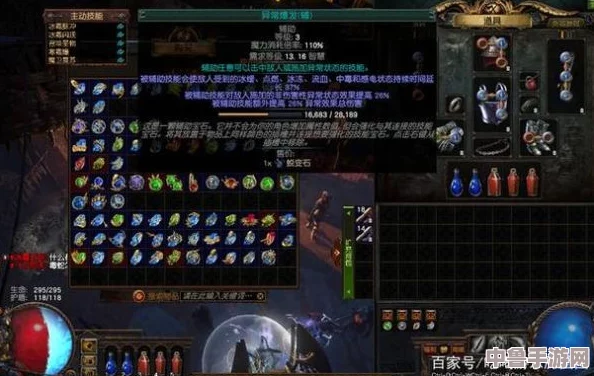 深入解析流放之路：全通货图文指南，兑换策略与比例详解大