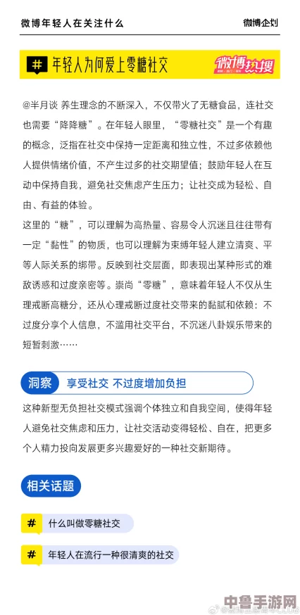 白虎嫩逼现象引发热议:年轻人对于社会压力与性观念的独特见解与评价 白虎嫩逼现象引发热议:年轻人对于社会压力与性观念的独特见解与评价