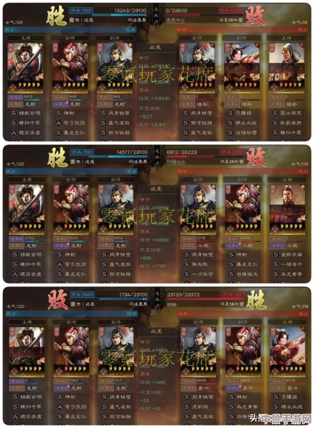 陆逊兵书怎么带：巧妙解读与应用，助您全面掌握兵法精髓与军事谋略
