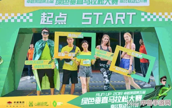 麻豆区区区三区四区卓越拓展:解锁城市新篇章,激情四射玩转全城 麻豆区区区三区四区卓越拓展:解锁城市新篇章,激情四射玩转全城