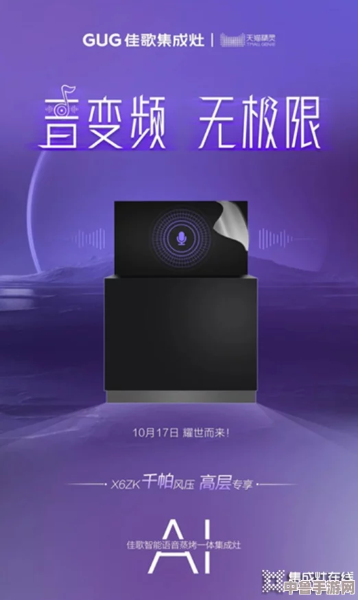 “x7x7x7任意噪112，网友热评：这款产品让我的生活更便捷，真是科技的奇迹！”