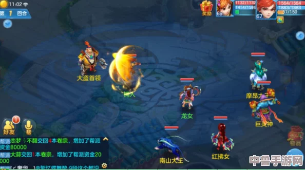 神武3三十六天罡:天策职业深度攻略与进阶之道 神武3三十六天罡:天策职业深度攻略与进阶之道