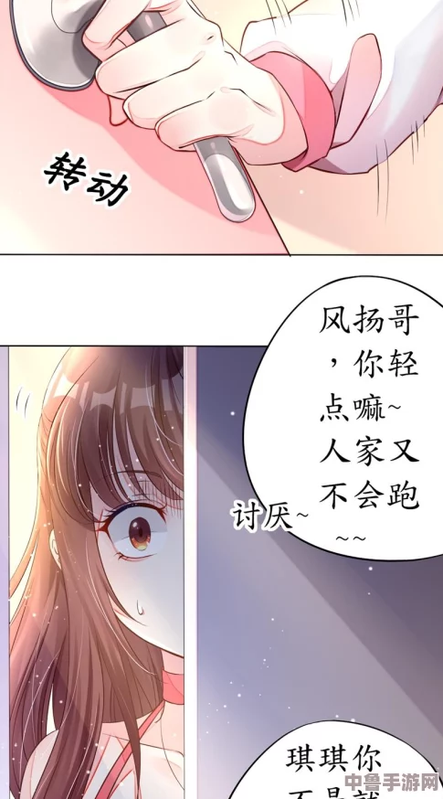 羞羞漫画_成人漫画_成人专属，用户热评满分推荐，体验无与伦比的成人漫画精彩世界！