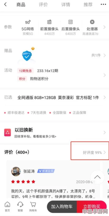 4399手机在线观看免费高清完整版，用户一致好评，观影体验流畅，画质高清无卡顿，尽享乐趣！