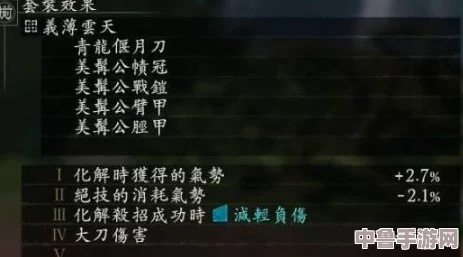 卧龙苍天陨落中青龙偃月刀顶级配装策略，战力飙升秘籍分享！