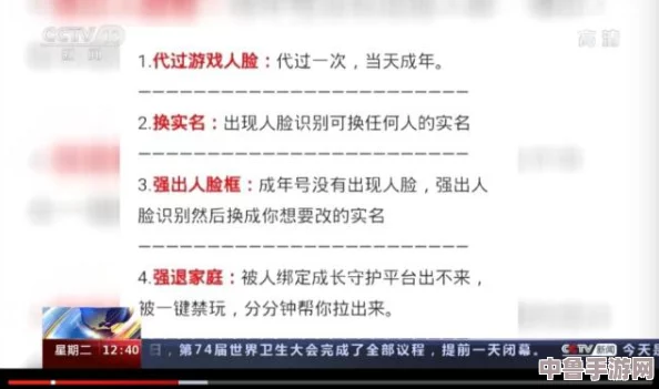 黑料zztt：深度解读用户的真实评价与见解，为你揭开背后不为人知的秘密