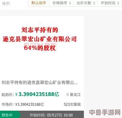黑料zztt：深度解读用户的真实评价与见解，为你揭开背后不为人知的秘密