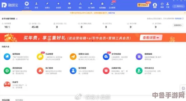 黄金网站软件app免费:用户热议界面友好、功能强大,极大提升了使用体验与便利性 黄金网站软件app免费:用户热议界面友好、功能强大,极大提升了使用体验与便利性