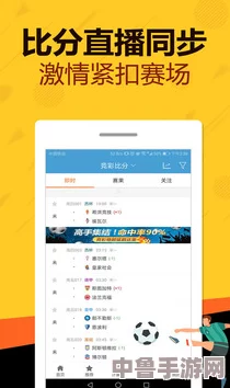 黄金网站软件app免费:用户热议界面友好、功能强大,极大提升了使用体验与便利性 黄金网站软件app免费:用户热议界面友好、功能强大,极大提升了使用体验与便利性