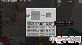 轻松加入《我的世界》天域阁服务器,尽享云端冒险之旅! 轻松加入《我的世界》天域阁服务器,尽享云端冒险之旅!