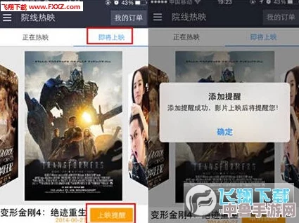 蜜桃视频 在线观看免费 - 解锁甜蜜世界,尽享多汁精彩内容