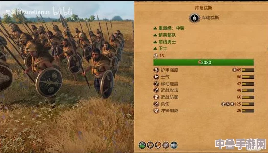 《全面战争:特洛伊》全兵种深度解析与实战测试,牛头人阵营震撼属性! 《全面战争:特洛伊》全兵种深度解析与实战测试,牛头人阵营震撼属性!