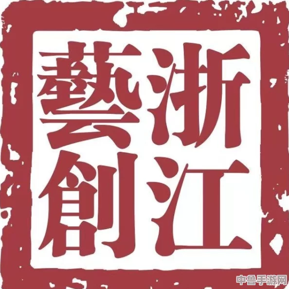 仙踪林Company Limited在亚洲的发展:网友热评与高分背后的成功秘诀 仙踪林Company Limited在亚洲的发展:网友热评与高分背后的成功秘诀