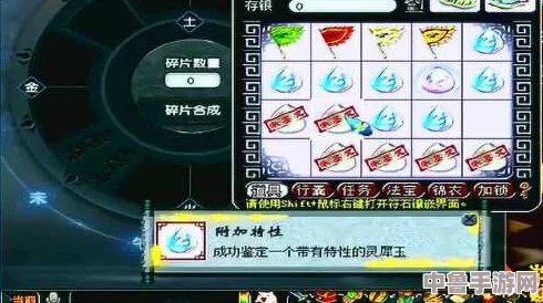 梦幻西游:高效处理2级白板灵犀玉的绝妙策略! 梦幻西游:高效处理2级白板灵犀玉的绝妙策略!