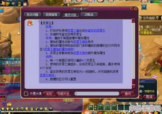 梦幻西游:高效处理2级白板灵犀玉的绝妙策略! 梦幻西游:高效处理2级白板灵犀玉的绝妙策略!