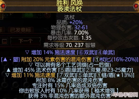 流放之路新手速通:高效策略赚取海量混沌石秘籍! 流放之路新手速通:高效策略赚取海量混沌石秘籍!