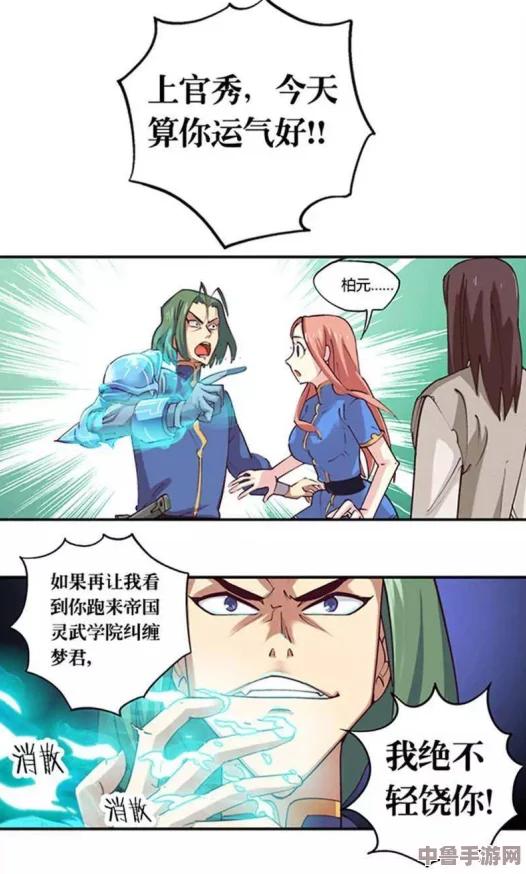 王者荣耀十八禁漫画:体验热血战斗与成人幽默交织的精彩故事,看角色的另一面! 王者荣耀十八禁漫画:体验热血战斗与成人幽默交织的精彩故事,看角色的另一面!