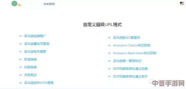 miya1173跳转接口:用户热评与高评分揭秘,体验绝对不容错过 miya1173跳转接口:用户热评与高评分揭秘,体验绝对不容错过